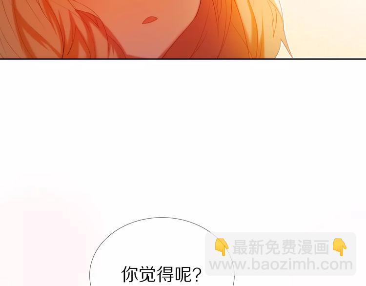 第43+44+45话 kiss6