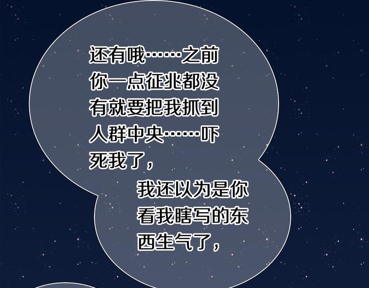 第96话 正确答案114