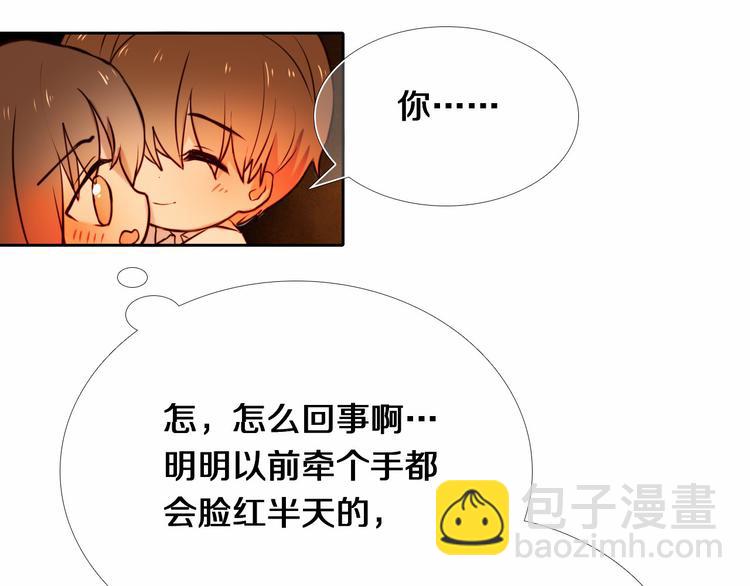 第85话 无法抵抗的你9
