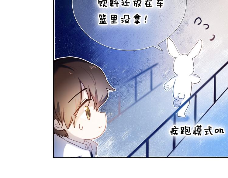 第82话 搭话54
