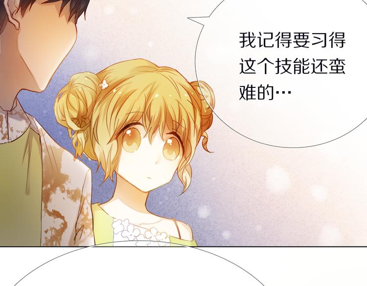 第31+32话 我可以抱你吗？64