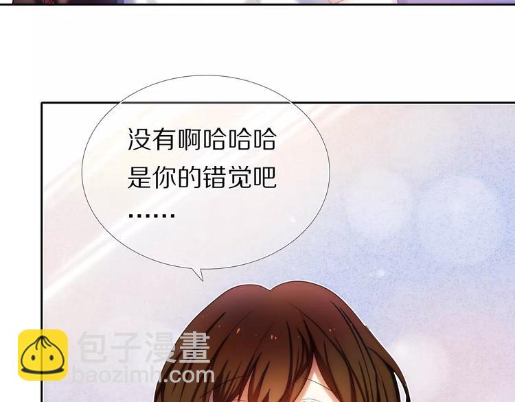 第40话 展现全部的你吧21