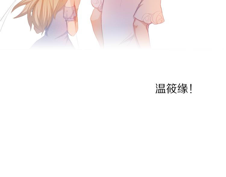 第27+28+29话 我也喜欢你54