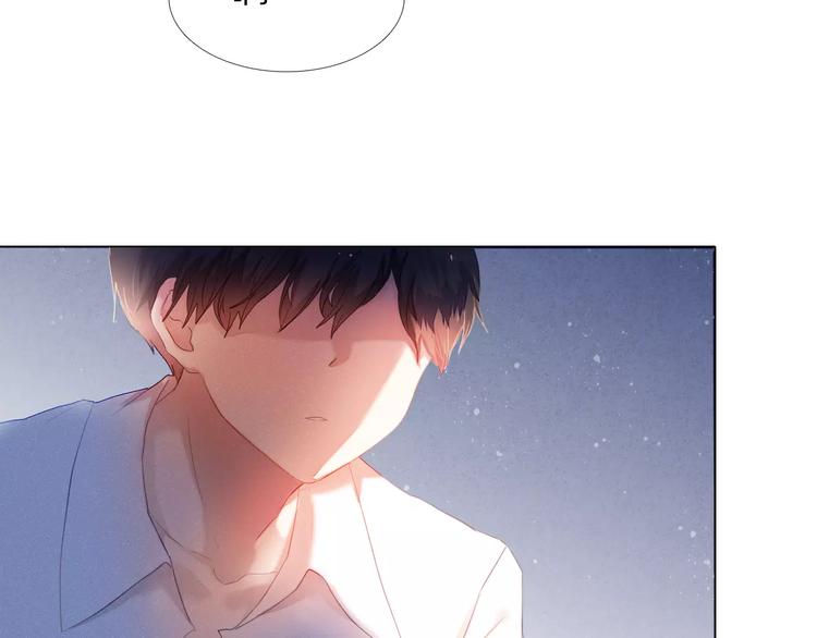 第38话 进展太快了吗？15