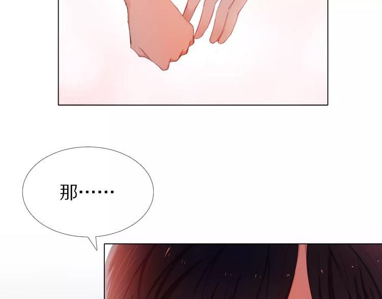 第36+37话 其实你很好的95