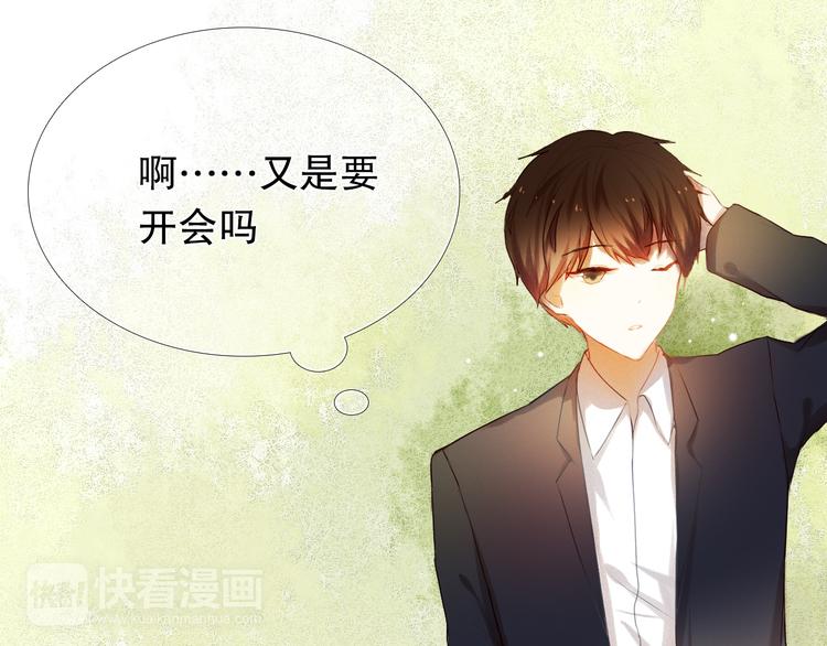 第18+19话  想跟你站在一起7