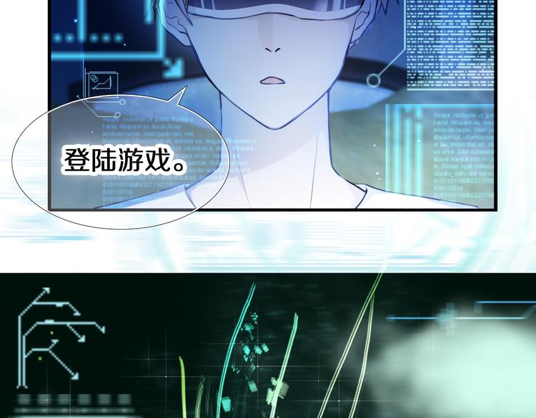 第82话 搭话23