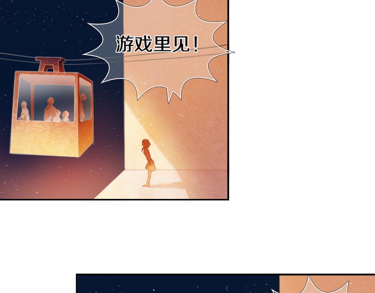 第26话 告白48