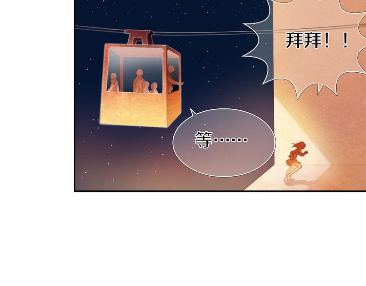 第26话 告白49