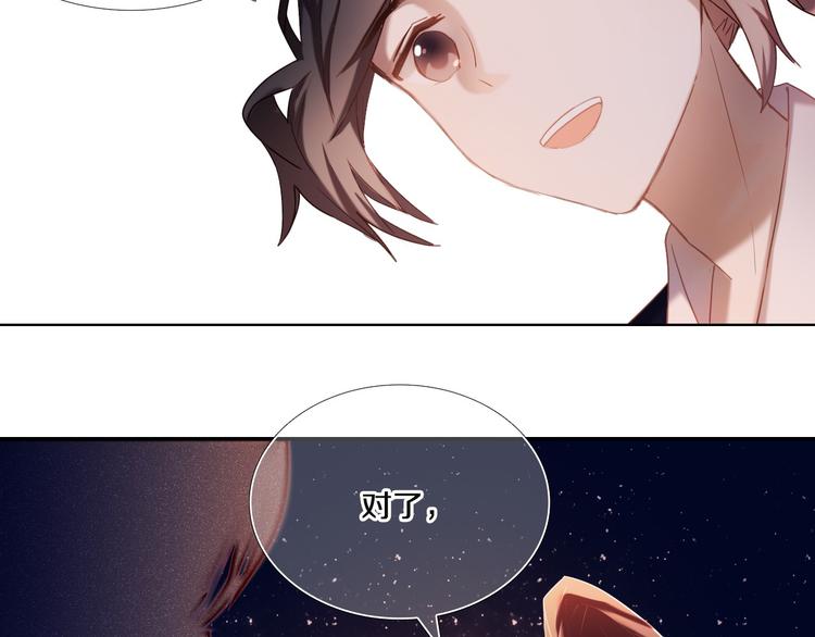 第70话 戒指20