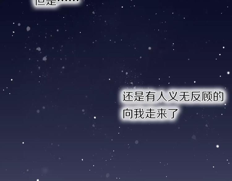 第51话 我会陪着你42
