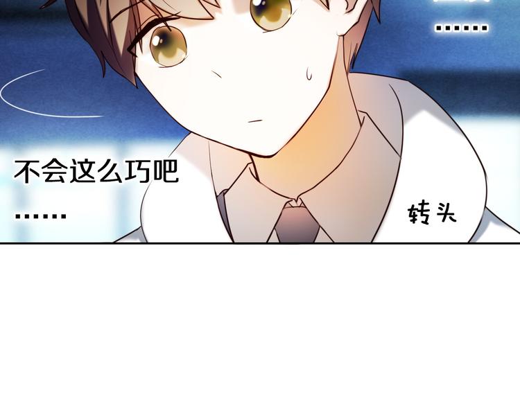 第87话 兔子般的她25