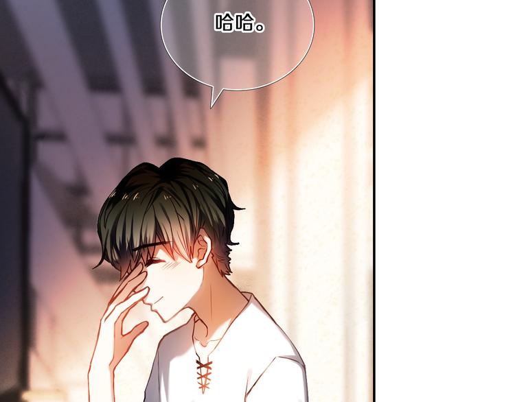 第78话 誓约之戒40