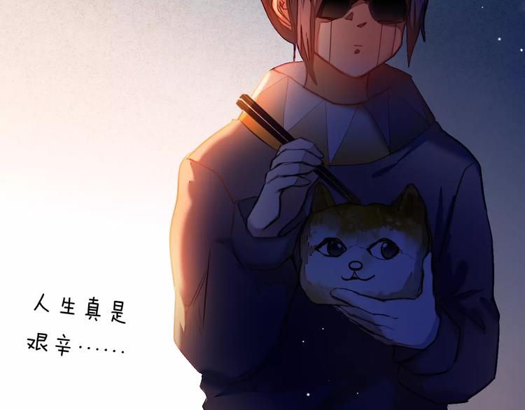 第54话 练习对视83