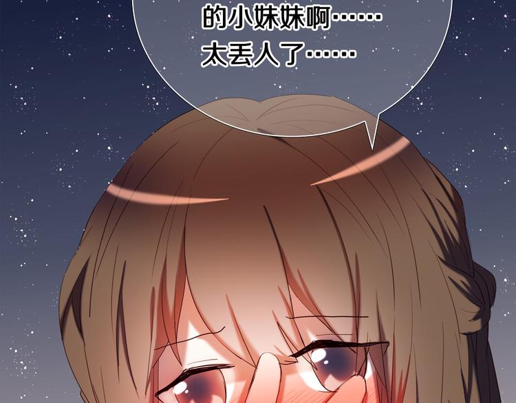 第96话 正确答案122