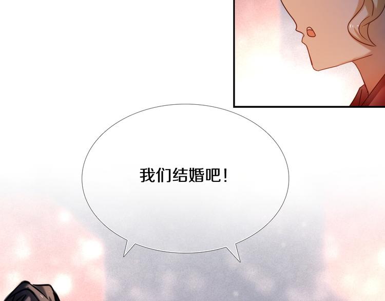第70话 戒指38