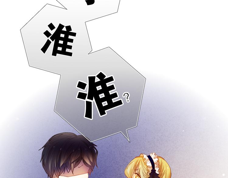 第33话 很开心我是第一个20