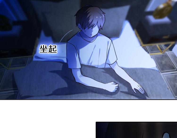 第82话 搭话11