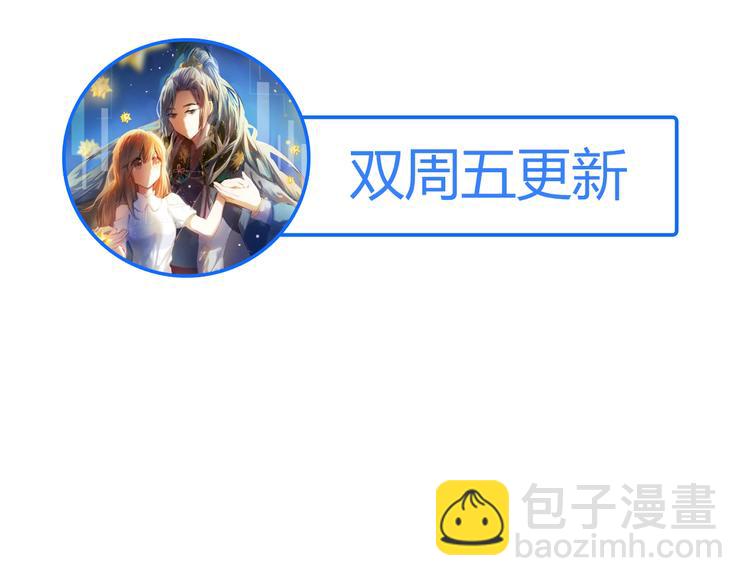 第21话  差点说漏嘴43