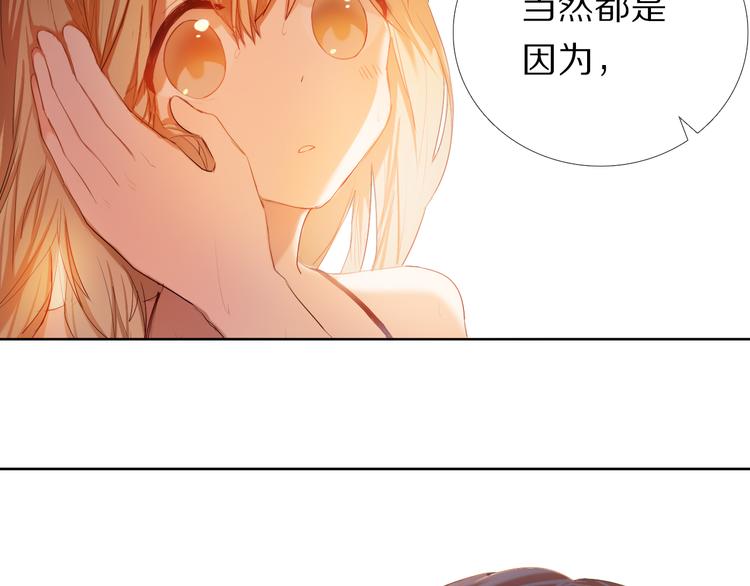 第27+28+29话 我也喜欢你125