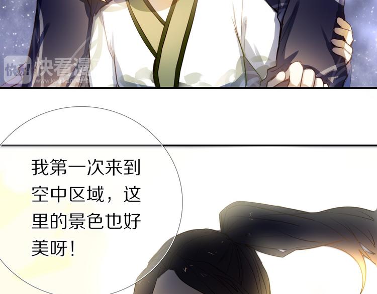 第67话 坐骑 上21