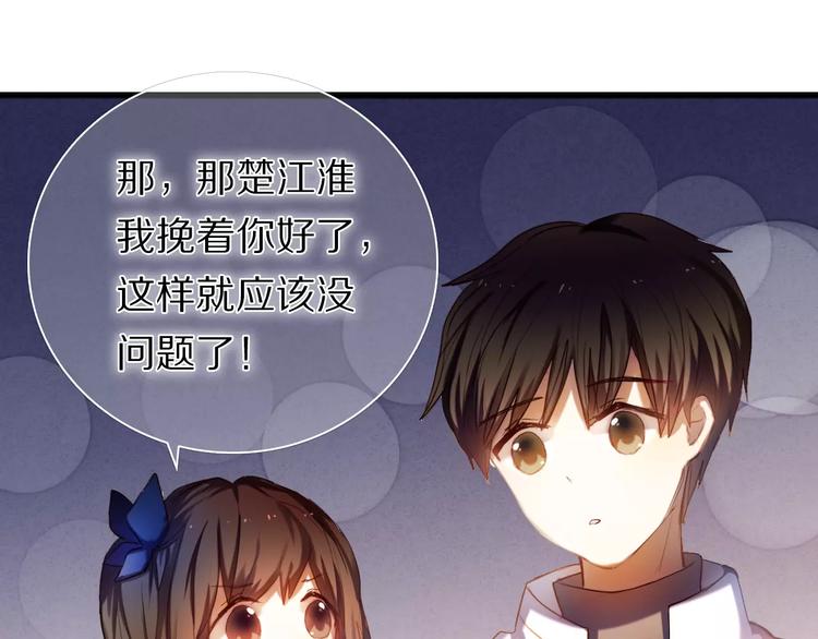 第59话 共同的经历104