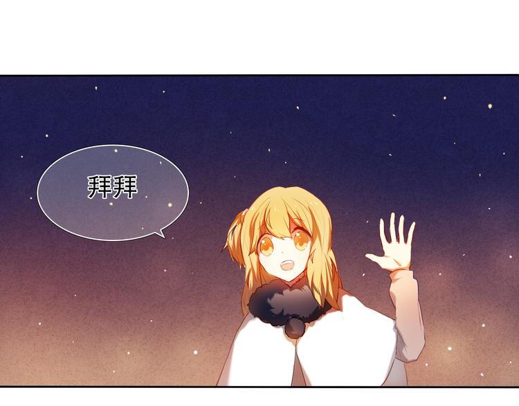 第15话  奇妙的感觉14