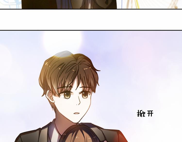 第92话 见洞就钻的她22