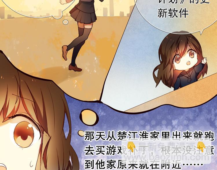 第16话  努力变得更好10