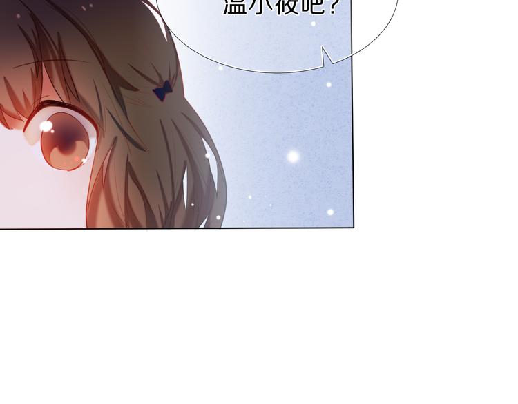 第23+24话  我都知道14