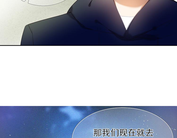 第25话 我想更了解你49