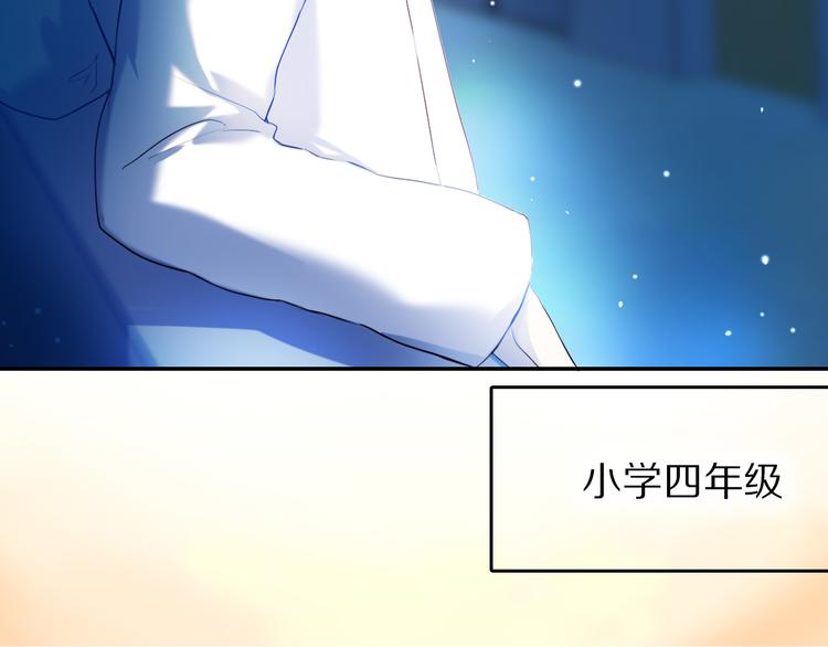第81话 他的记忆22