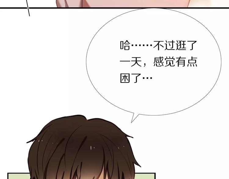 第63话 一点点小坏心27