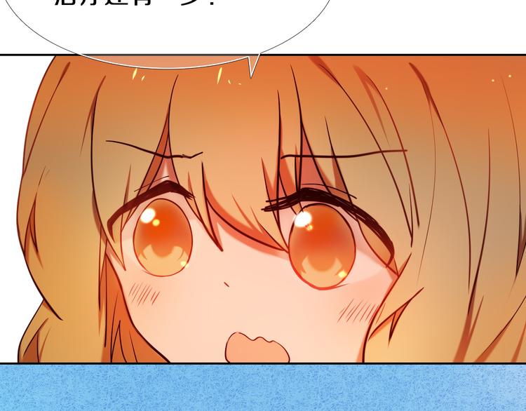 第75话 特殊治疗25