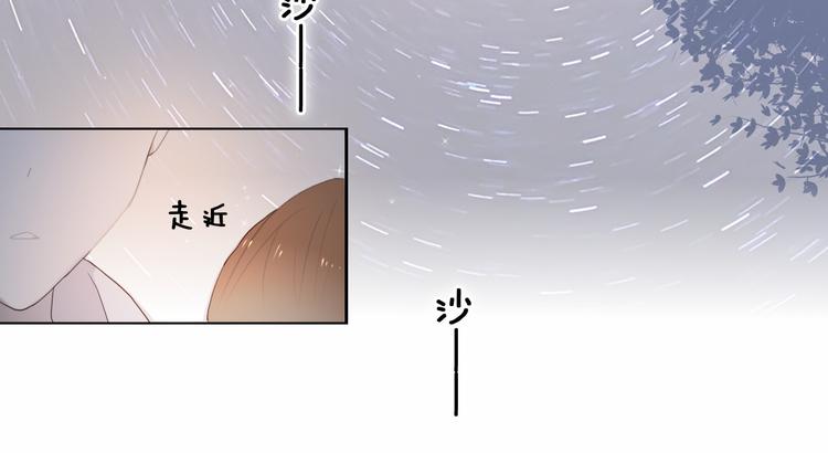 第87话 兔子般的她43