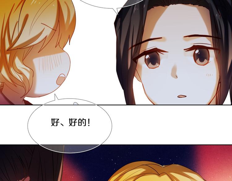 第71话 求婚26