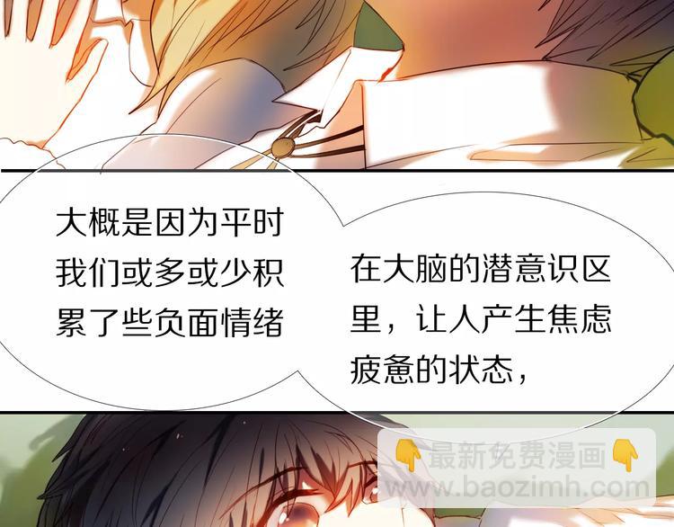 第52+53话 脸红54