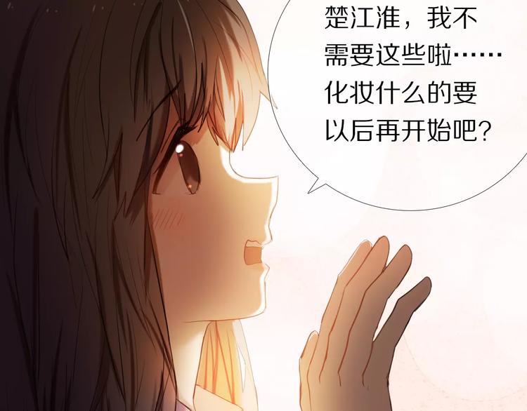 第58话 只想要你开心49