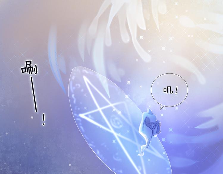 第31+32话 我可以抱你吗？57