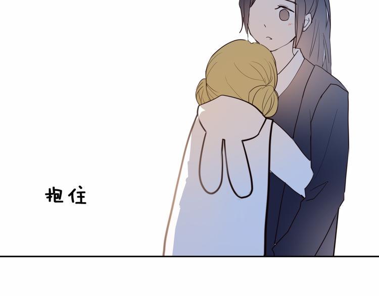 第91话 可爱的性格39