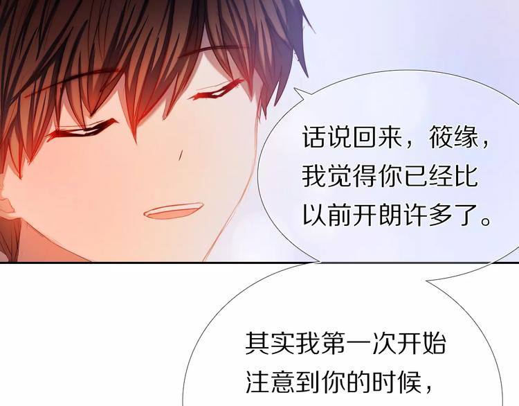 第40话 展现全部的你吧60