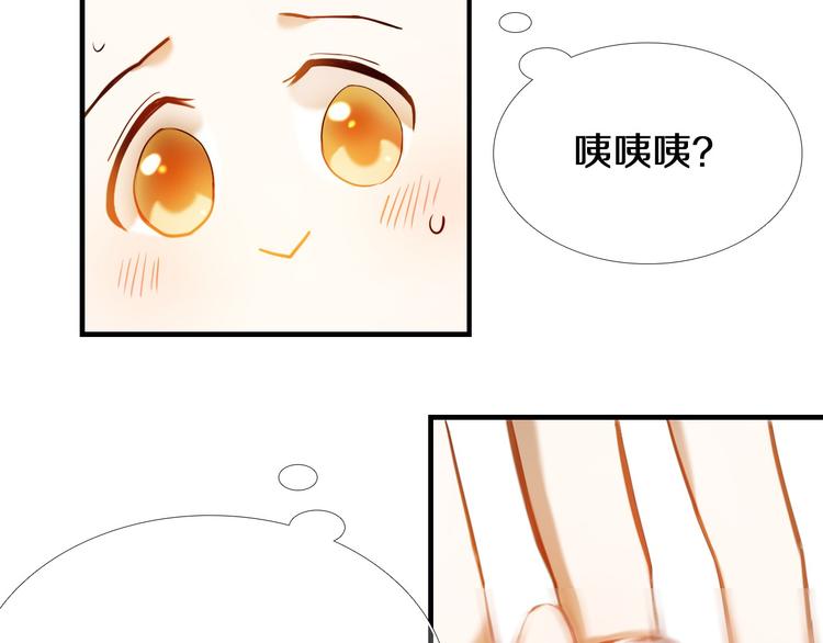 第71话 求婚43