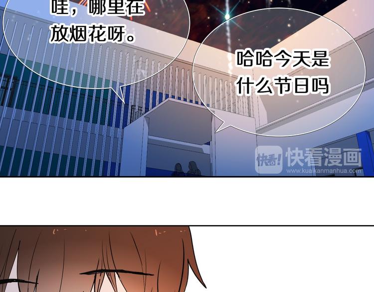 第90话 脸红的兔子26