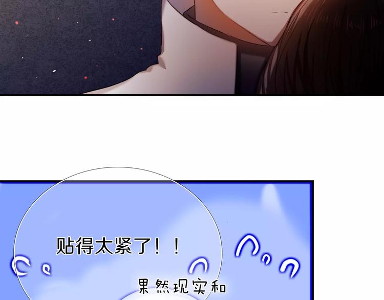 第60话 再经历一次爱情61