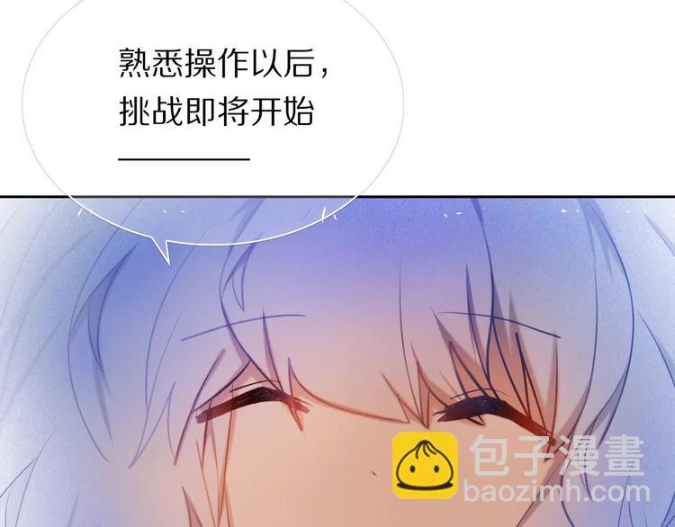 第59话 共同的经历95
