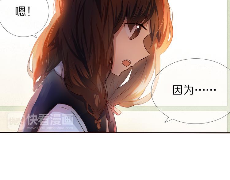 第25话 我想更了解你22