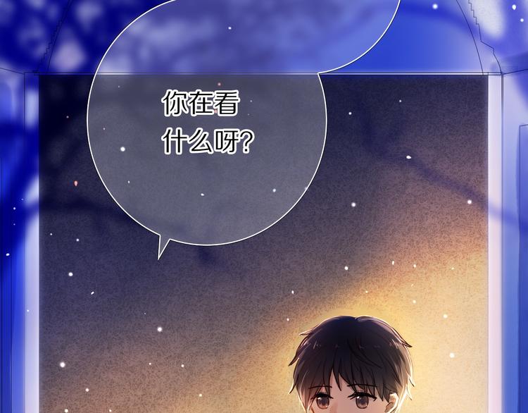 第65话 真的那么喜欢我吗？33