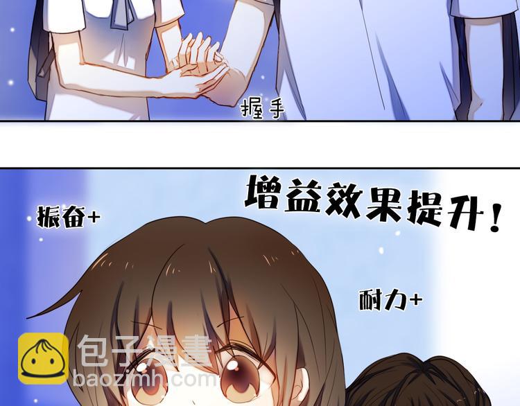 第68话 向你问好14