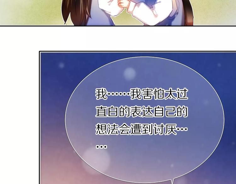 第40话 展现全部的你吧24