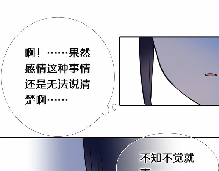 第91话 可爱的性格30